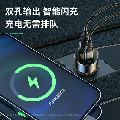 charging car charger cigarette – Mobil şarj cihazları