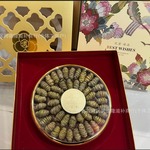 喜上眉红铁皮石斛礼盒 滋补品伴手礼 中秋春节伴手礼