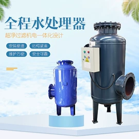换热器;供水设备;过滤器
