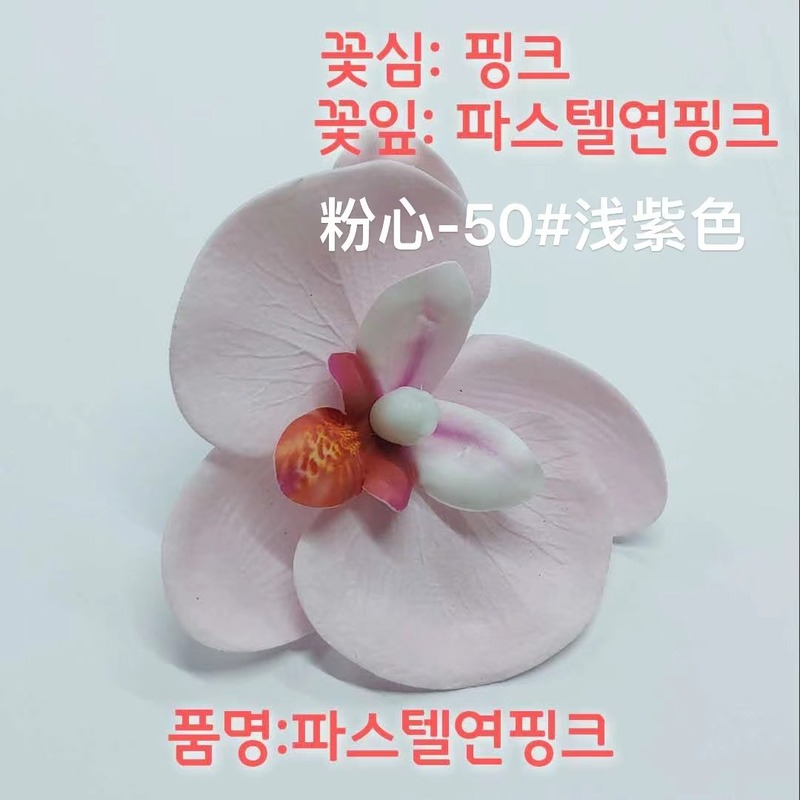 安徽メーカー卸売り胡蝶蘭小花石けん花輸出韓国石けん花新製品喜糖箱装飾|undefined