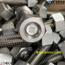 ��t�f׃�θߜغϽ���˨Inconel625 UNS N06625��˨�p�^��˨