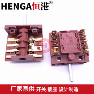 High Power Current Air Cooler / Electric Oven / Steam Stove / Microwave Oven Gear Switch