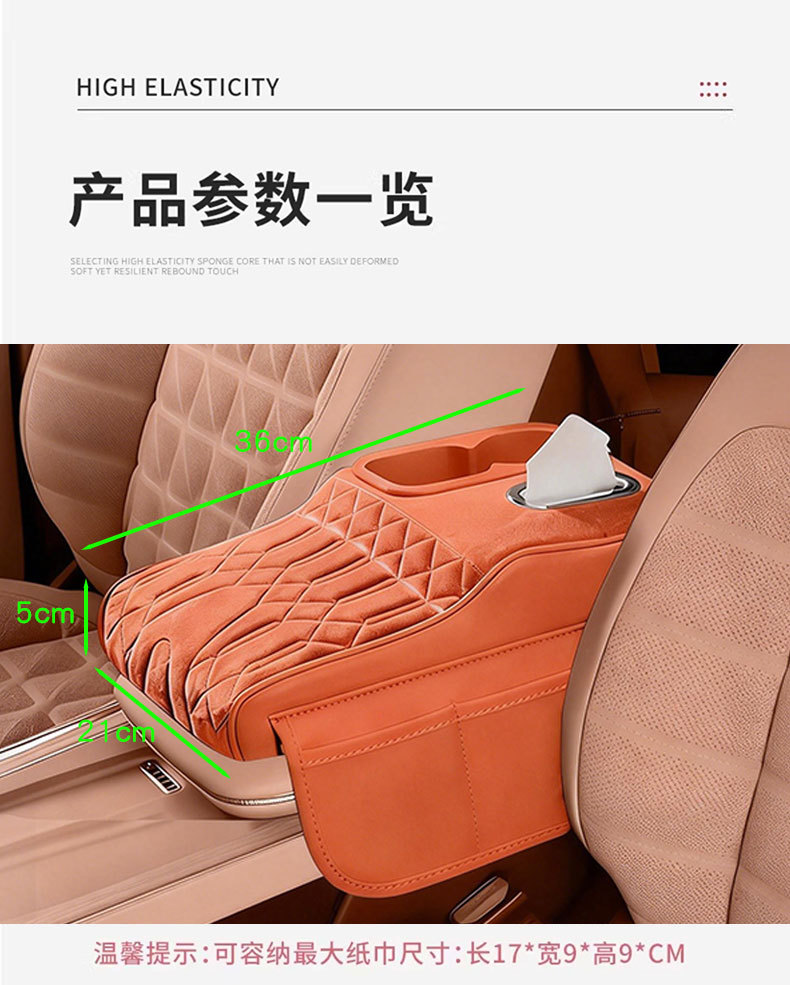 Car Armrest Box Height-Increasing Pad, Luxury Plush Storage Organizer for the Middle of the Seat, Multifunctional Tissue Box and Cup Holder