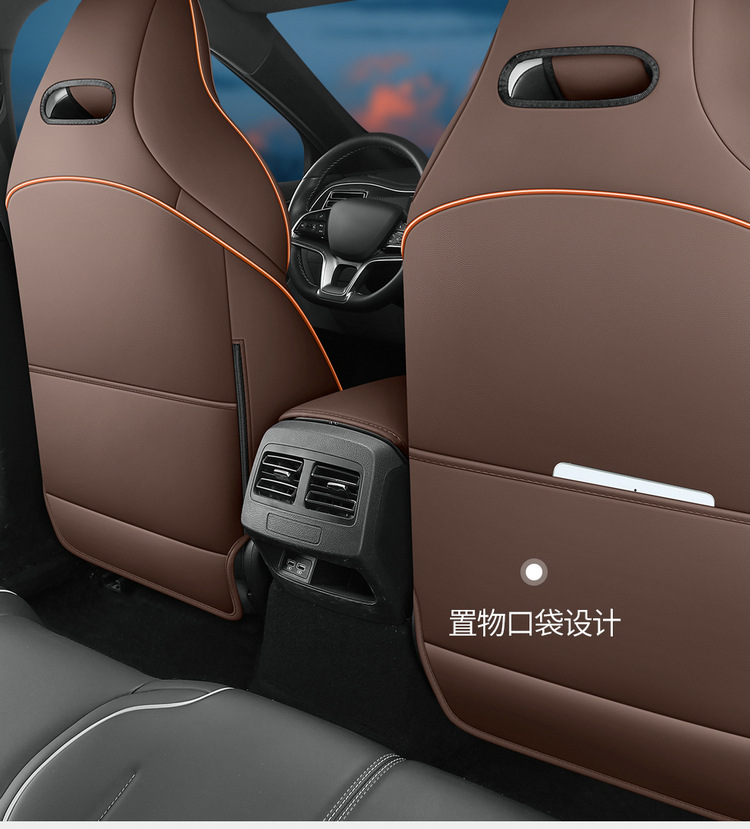 New car set BYD destroyer 05 full leather car seat cushion four seasons universal seat cover car cushion