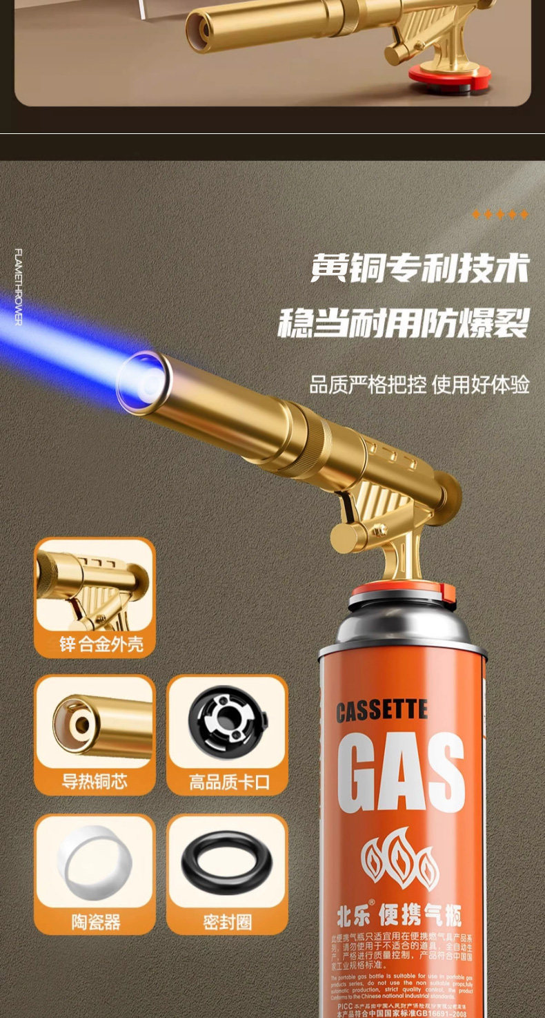 Flame-blowing torch gun, flame gun for burning pig hair, household handheld flame gun, cartridge gas canister, portable flame welding gun, lighter