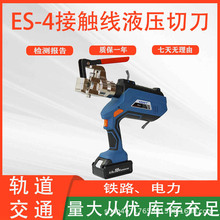 ~X늄ʽྀES-4늄ӽ|Һеֳʽپ|