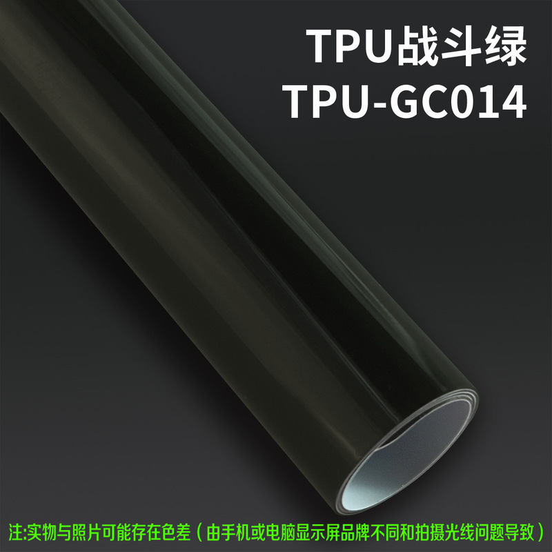 VKOL TPU改色膜源头工厂汽车彩色车衣车身改色膜漆面保护膜抗划痕|undefined