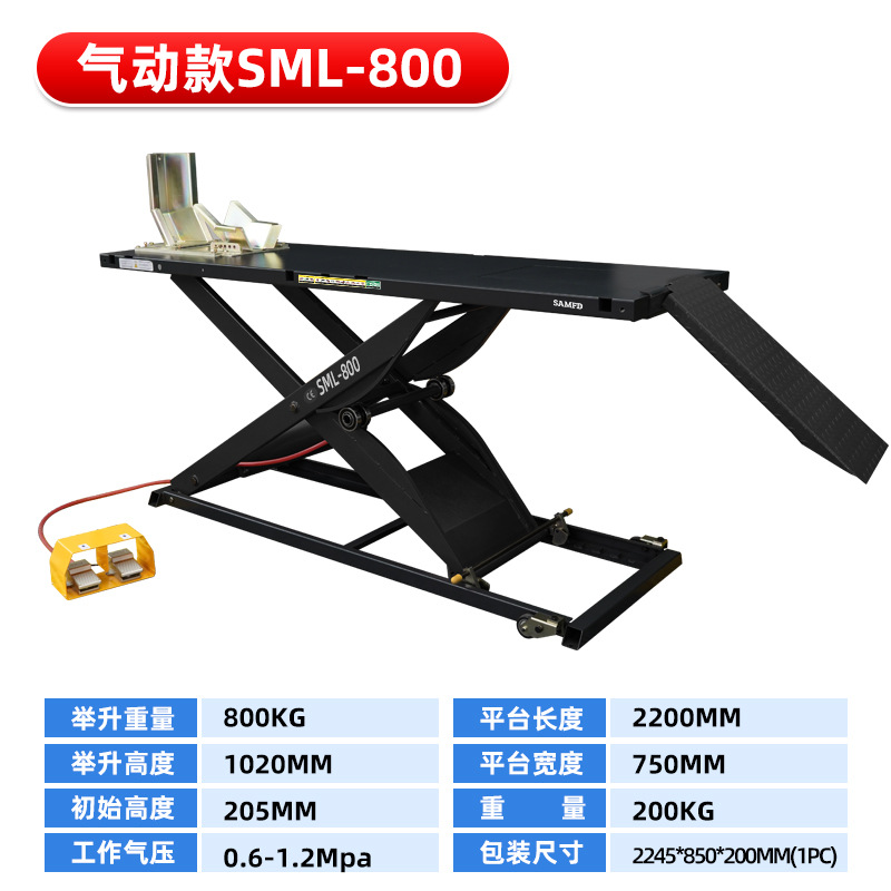 Plataforma elevadora de motocicletas, reparación de vehículos eléctricos, elevador, soporte de elevación vertical de motocicleta, reparación de bastidor, grúa