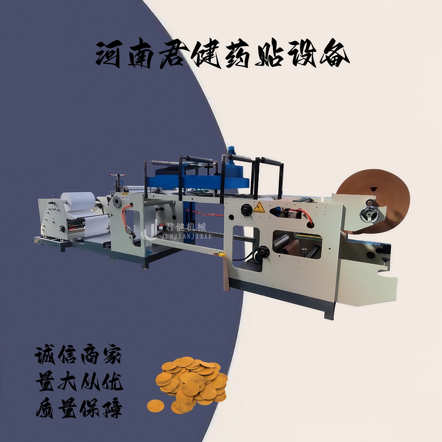 精密PET离型膜涂布机 全自动发热贴涂布设备 无纺布胶水机