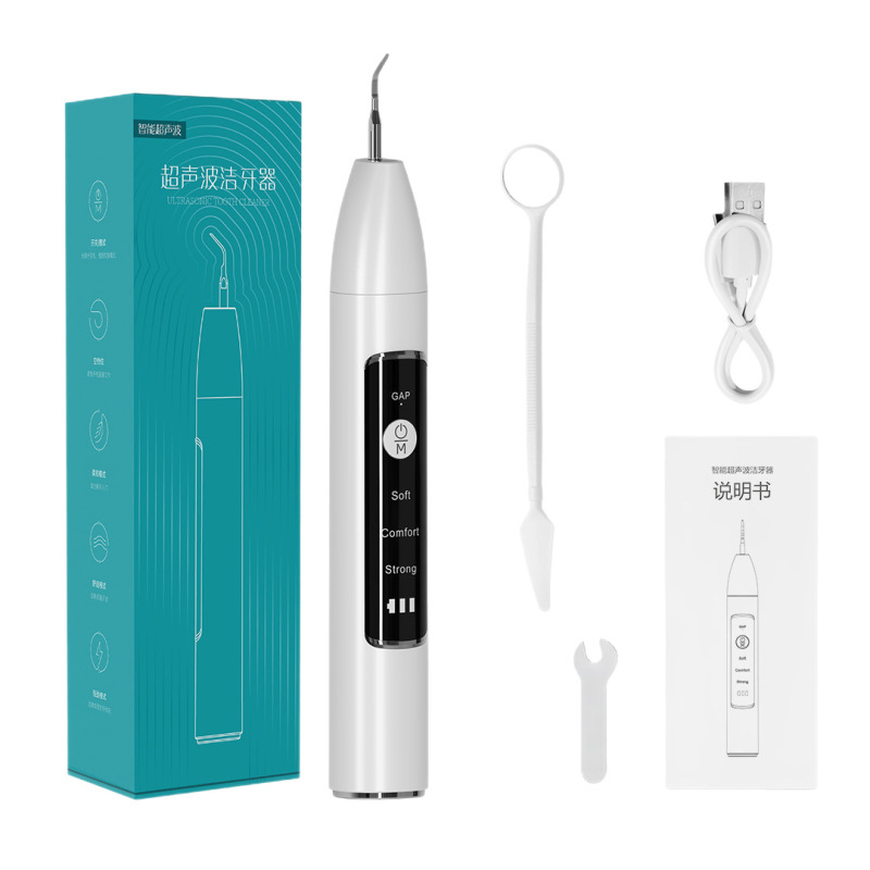 家庭用電動超音波スケーリング器携帯型歯石歯磨き器歯汚れ除去美歯器|undefined