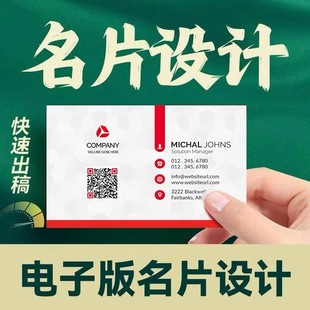 Coated Paper Business Card Printing, Business Card Production, After-Sales Service Card, Promotional Card, High-End Business Card