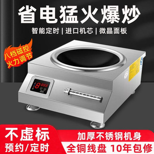 ���l���ô���늴Št5000w�ͻ�ƽ��������ʳ��늳��t�̘I�