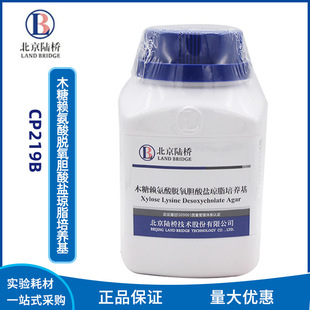 New Batch of Beijing Luqiao Cm219 Xylose-Lysine-Deoxycholate (Xld Agar 250g