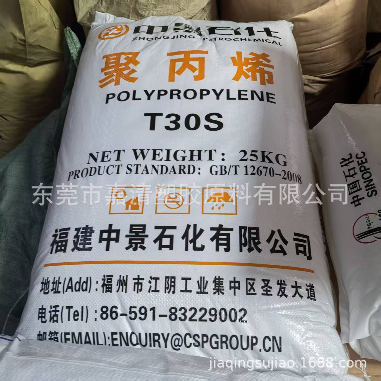 PP �����о� T30S ���ڼ�����˿ ��֯��