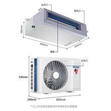 海尔家用风管机大1.5P空调变频一拖一卧室冷暖嵌入式二级能效