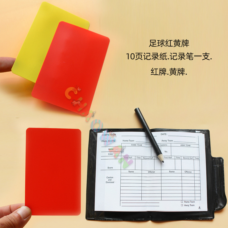 Football referee red and yellow card red card yellow card folding pen with paper belt leather case match referee red and yellow record card