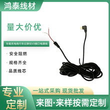 ��܇ӛ䛃x���^�Դ��USB�B�Ӿ�3.5�����x��늾�90���ҏ�V3