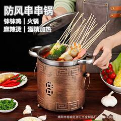 毛肚锅商用涮串肚带盖不锈钢麻辣烫专用酒精炉加深串串钵钵鸡保温