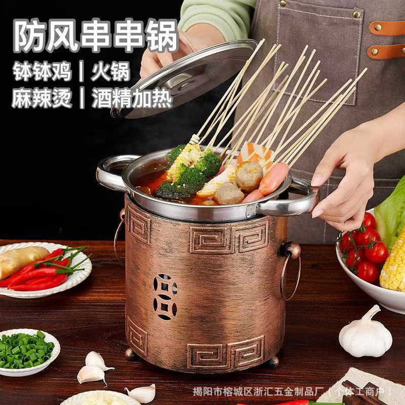 毛肚锅商用涮串肚带盖不锈钢麻辣烫专用酒精炉加深串串钵钵鸡保温|undefined