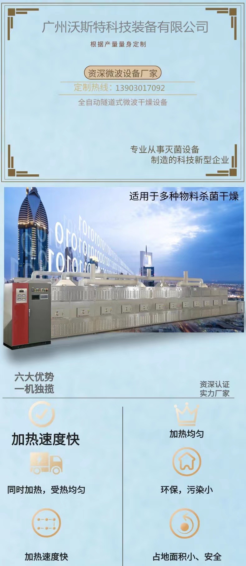 微信图片_20221019104225