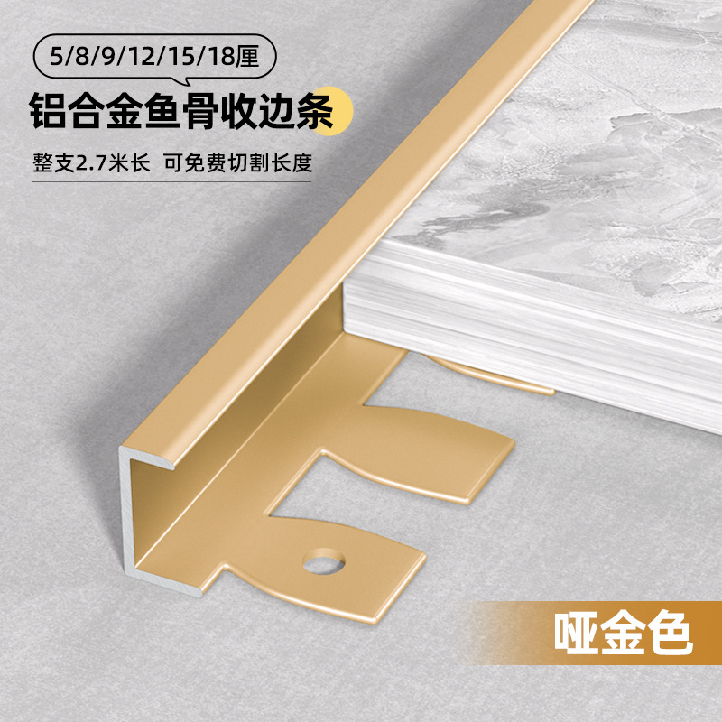 Perfil de Remate Tipo C de Aluminio Flexible para Pisos