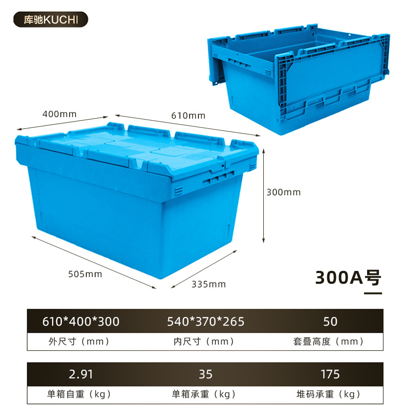 두꺼운 300A (파란색) 600*400*300mm