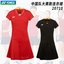 YONEX/尤尼克斯羽毛球服运动服女款连衣裙20710CR运动连衣裙套装