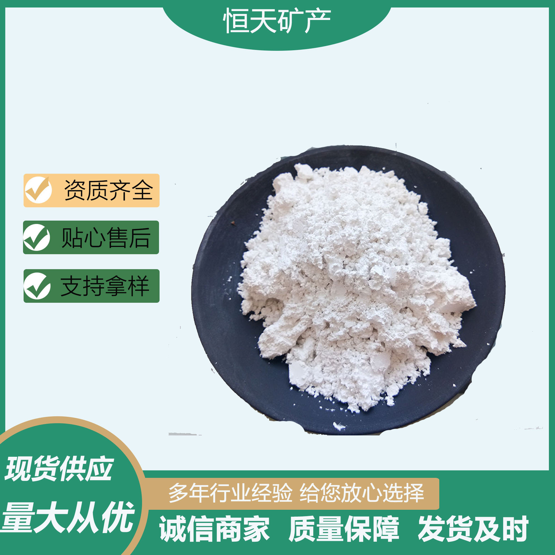 供应600目贝壳粉  涂料用煅烧贝壳粉