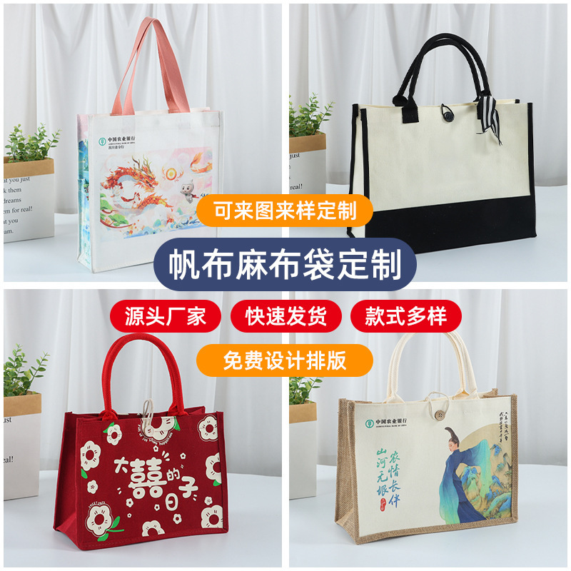 Jute Bag with Logo Printed, Jute Cotton Linen Tote Bag, Eco-Friendly Shopping Bag, Jute Bag, Ready Stock, Large Capacity Storage