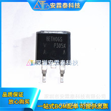 VS-8ETH06SPBF VS-8ETL06SPBF 30CTQ045SPBF 30CTQ045SPBF TO-263