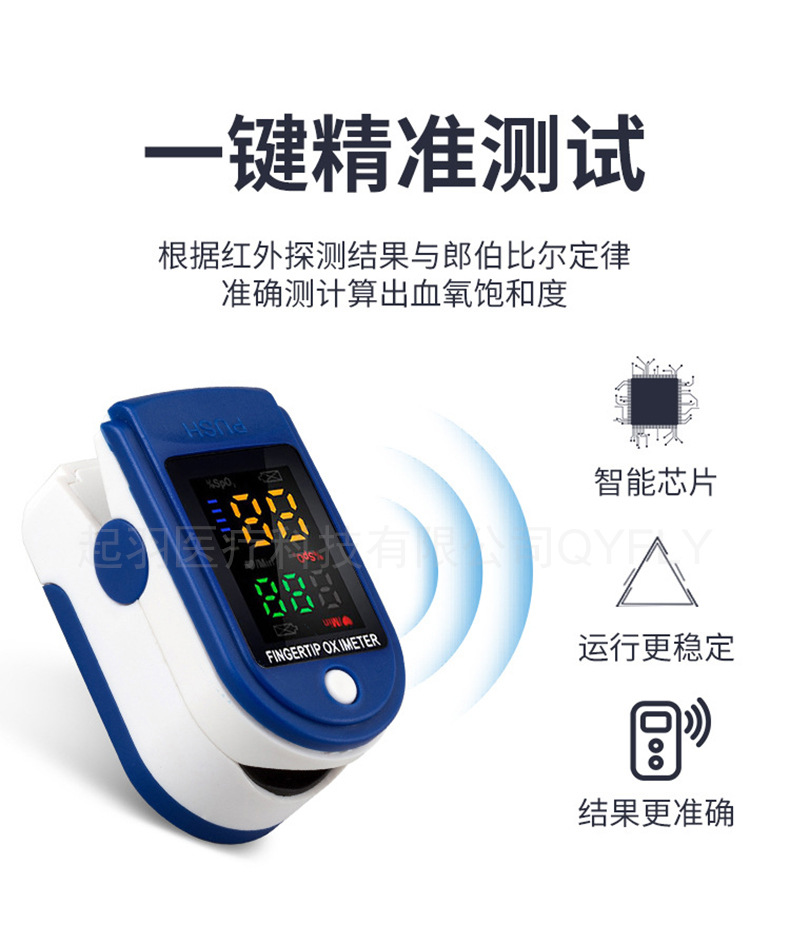 LK87 详情页 Chinese (4)