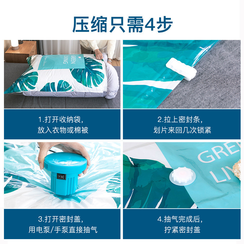 超大型厚手真空圧縮袋家庭用真空圧縮収納袋旅行引っ越し真空袋服|undefined