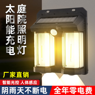Solar Wall Lamp Lighting Tungsten Lamp Courtyard Lamp Garden Villa Human Body Sensor Wall Lamp Solar Tungsten Wall Lamp
