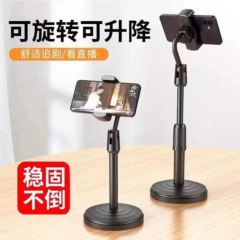 Подставка для рабочего стола мобильного телефона может быть отрегулирована