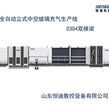 恒迪中空玻璃设备中空玻璃板内自动充气线 自动冲氩气设备