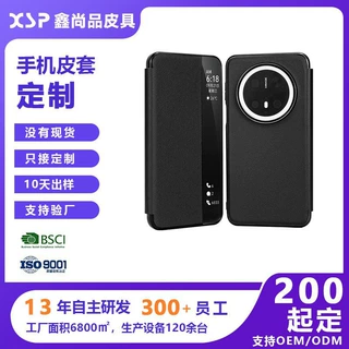 适用华为mate70真皮手机壳大孔左右翻磁吸翻盖手机皮套手机壳定制
