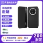 华为左右定制大孔手机壳