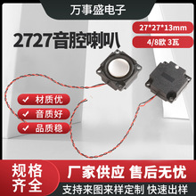 2727ǻ�w���ȷ���ǻ�w����4&Omega;3Wȫ�l�ȴ�BOX���ܼҾ��Z���P��