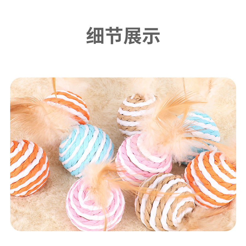 Suministros para mascotas Amazon popular pluma de papel cuerda bola gato juguete multi-color opcional auto-Hola interactivo gato juguete
