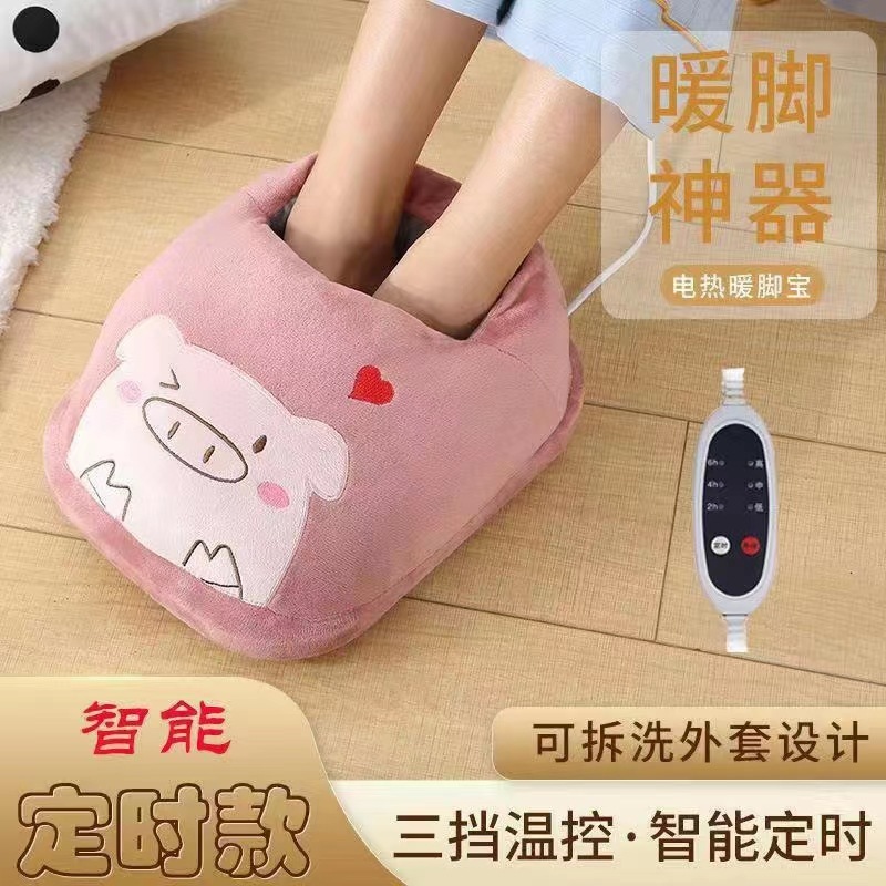暖かい足の宝の充電は暖かい足のマットを温めて寝ます。|undefined