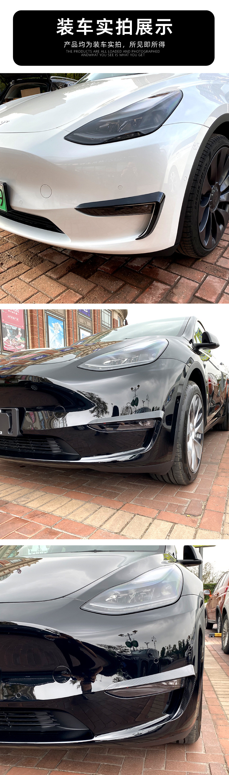 Suitable for Tesla Model Y 2019+ Front Air Knife Surround Car Sticker Exterior Cross-Border Modification Accessories