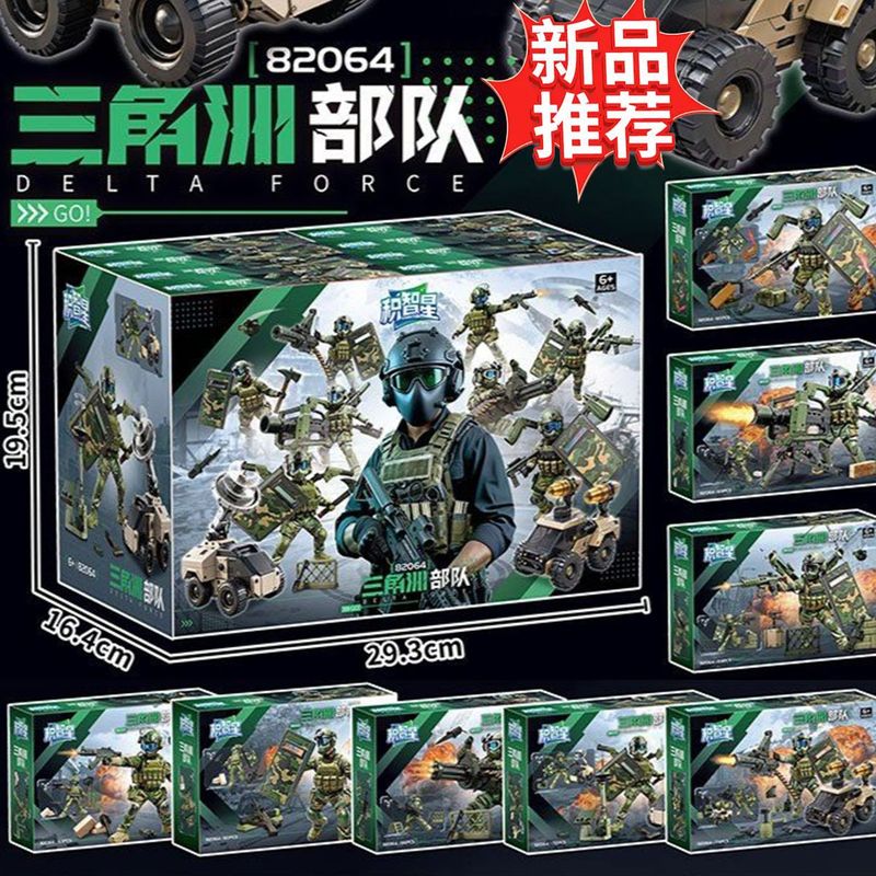 New Delta Force Tank Series Building Blocks Armored Vehicle Car Puzzle Toy for Boys Military Assembly Trendy Toy Accessories