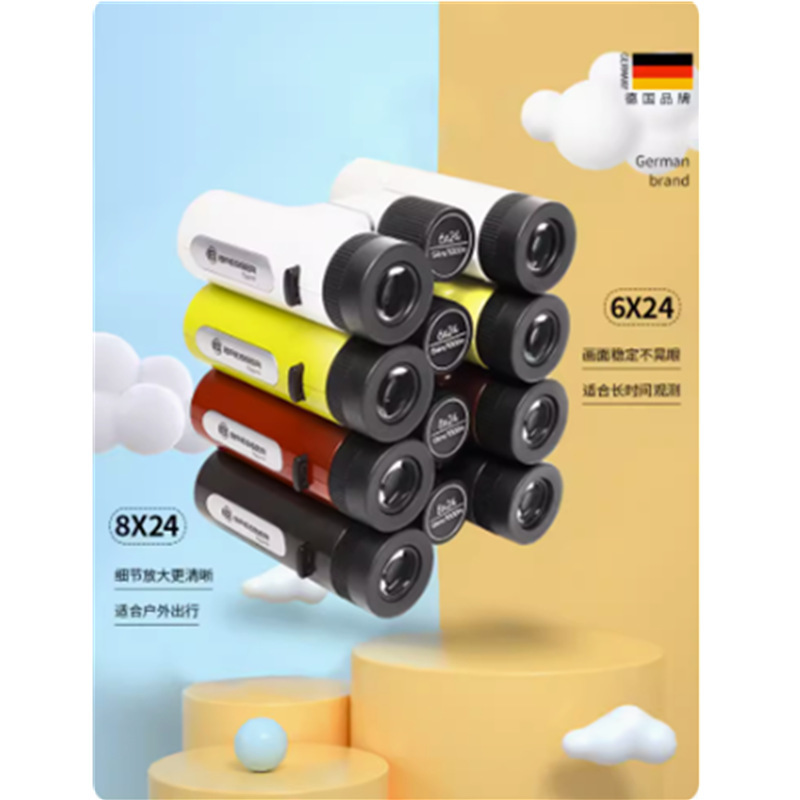 德国宝视德bresser 6X248X24儿童望远镜双筒便携