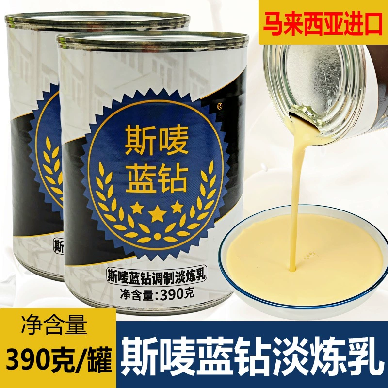 Si Blue Diamond Сгущенное молоко, импортируемое из Малайзии