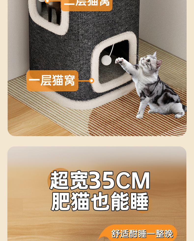 跨境方形猫窝多层剑麻桶猫抓板趣味保暖猫屋四季通用猫窝猫树洞