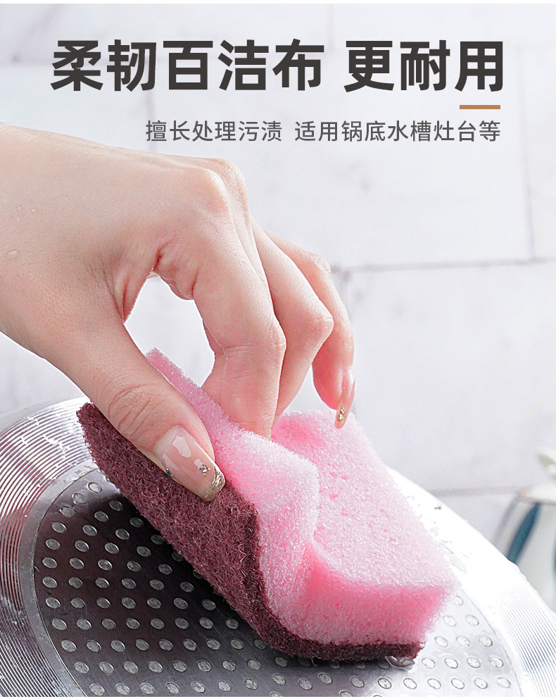 详情-高密彩色多孔海绵擦_06.png