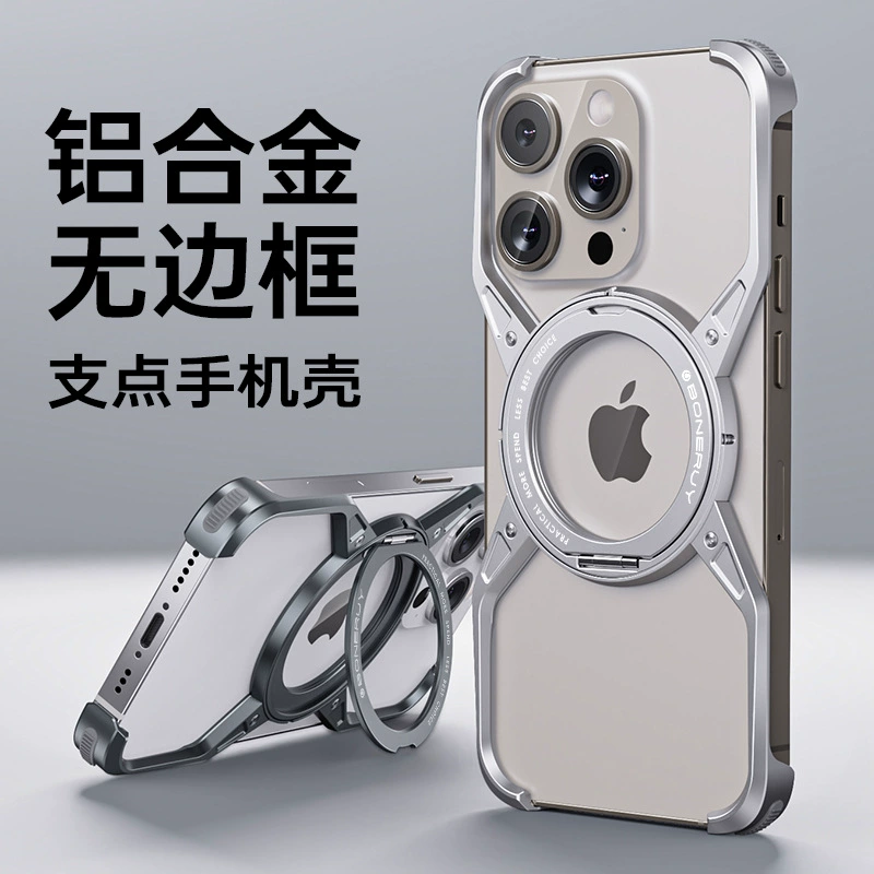 Совместимый чехол для телефона Apple iPhone 14 Pro Max