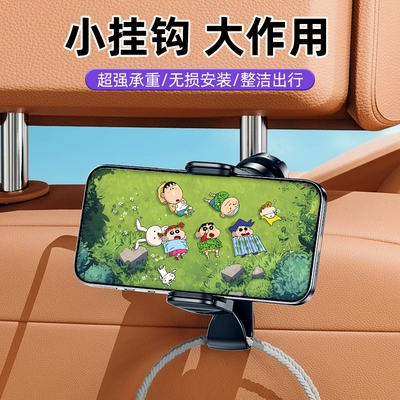 Car phone holder – Holder, Car Tablet Holder