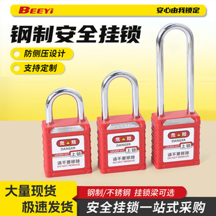 ����i�����I LOTO ��ȫ���i�������x�i���O��z�޷��`������ȫ�i
