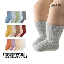 春秋冬四季宝宝袜子棉袜松口卡通儿童袜婴儿袜批发男女童袜